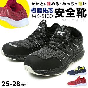 SC Xb| ʔ Y ƌC MK5130 RȂ [NV[Y SXj[J[ Z[teBV[Y c y ʋC NbV Ƃ߂ H H H Ə 