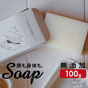 Ō`Ό {fB  ʔ Y Ō`΂ Ō` Ό {fBEHbV ΂  Ō` {fB\[v Ό ΂ 点 i` HERBAL SANTA n[oT