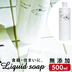 Y Ό t ʔ 䏊p t̐Ό t̐΂ t̂ 䏊pΌ 䏊p΂ Lb`p i`  N[i[ HERBAL SANTA n[oT^ LIQUID SOAP OS-022 