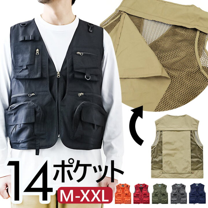 楽天市場】フィッシングベスト 登山 釣り ベスト 通販 ジレ チョッキ 
