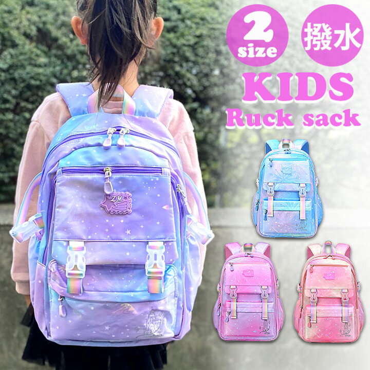 楽天市場】リュックサック 女の子 通販 デイパック リュック リック 