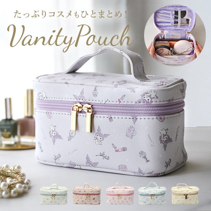 楽天市場】サンリオ バニティ ポーチ 通販 バニティポーチ コスメ  