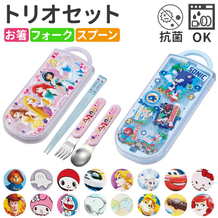 楽天市場】Skater トリオセット キャラクター 通販 スケーター TACC2AG  