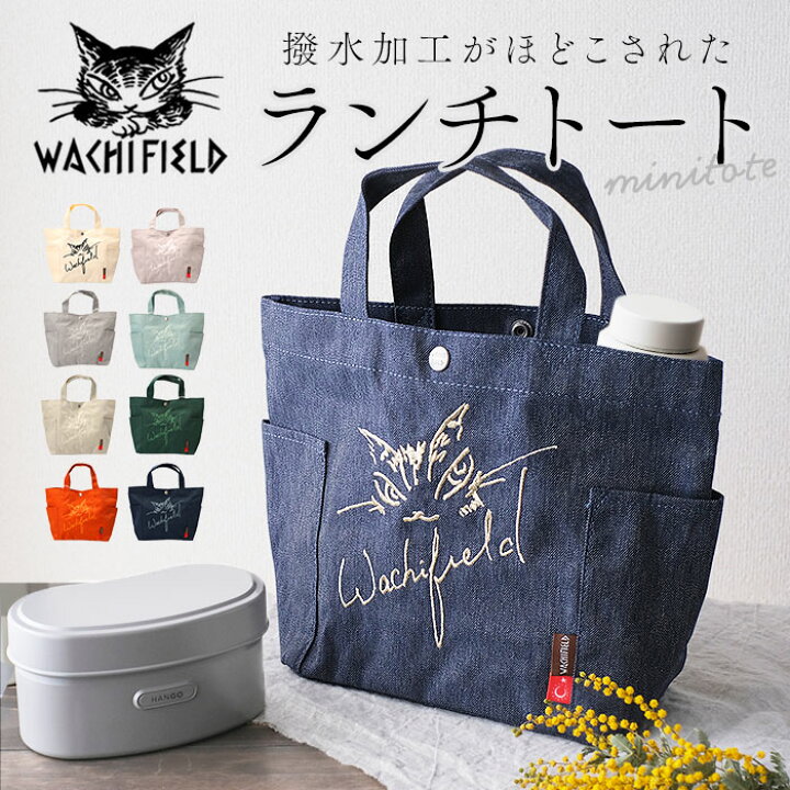 楽天市場】わちふぃーるど トートバッグ 通販 猫のダヤン トートバック 