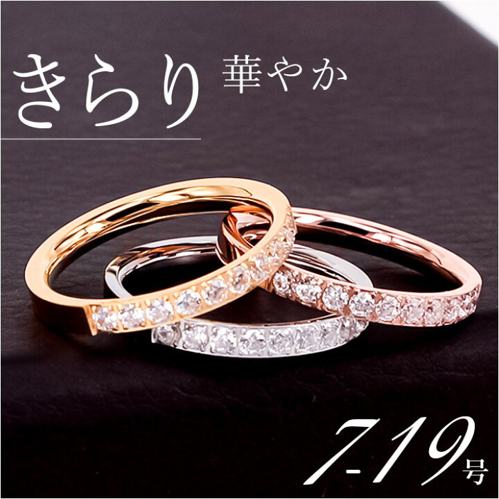 楽天市場】大人 かわいい 指輪 通販 リング アクセサリー ジュエリー 