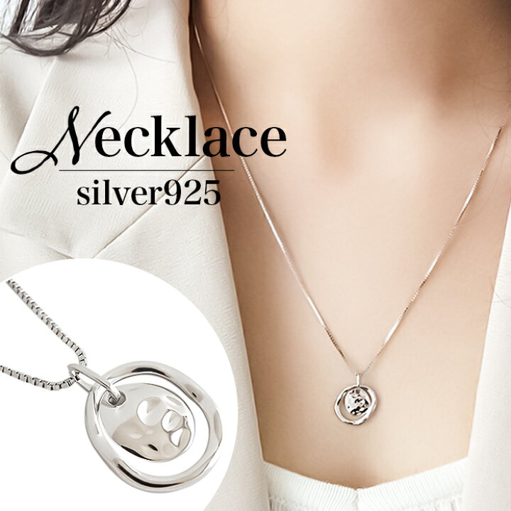 楽天市場】シルバー925 ネックレス 通販 ペンダント シルバー 
