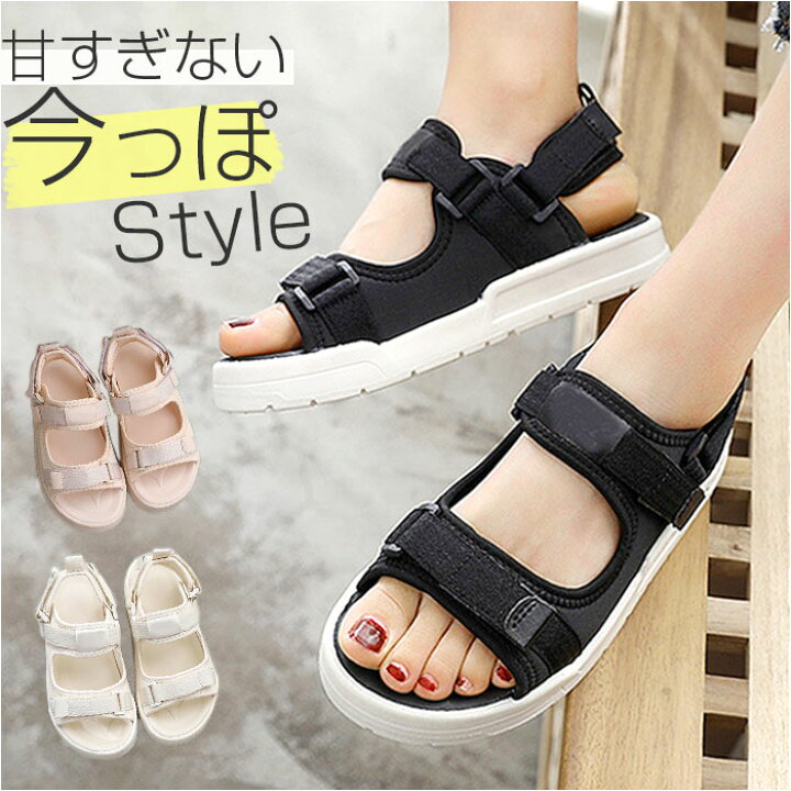 楽天市場】スポーツサンダル レディース 通販 スポサン サンダル  