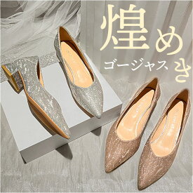 ビジュー パンプス 通販 ローヒールパンプス ポインテッドパンプス 靴 シューズ レディース ヒール3cm かわいい ゴム底 歩きやすい レディースシューズ おしゃれ お洒落 フォーマル ビジネス 通勤 オフィス 婦人靴 レディース靴 二次会