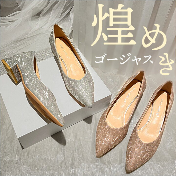 楽天市場】ビジュー パンプス 通販 ローヒールパンプス ポインテッド 