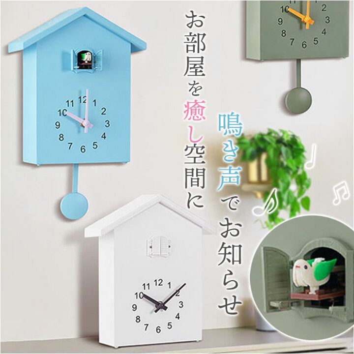 楽天市場】鳩時計 掛け時計 置時計 置き時計 時計 通販 ハト時計 