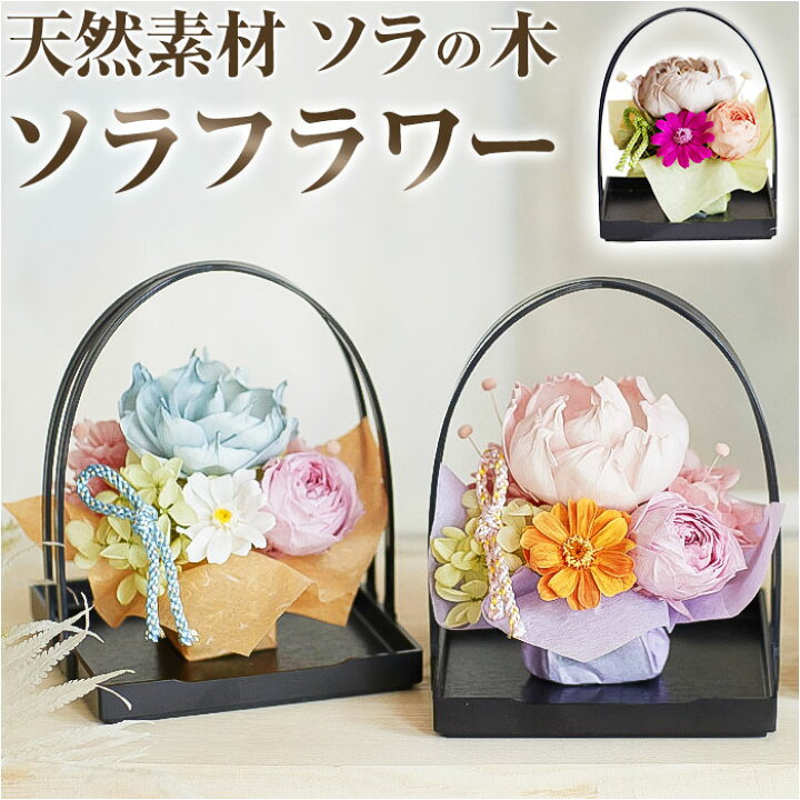 楽天市場】プリザーブドフラワー 和風 通販 和花 のどか フラワー 