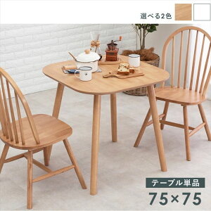 _CjOe[u 75 ʔ BT-8627 _CjO e[u H p fXN 2lp l炵 ΂ߋr ` ؐ VR i` k  Vv 75×s75×70cm Ƌ Ce