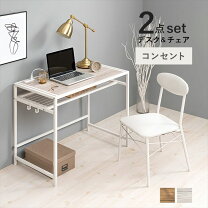 楽天市場】リカちゃん セット（パソコンデスク｜デスク）：インテリア 