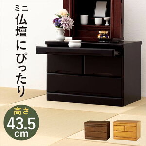 d  `FXg ʔ MCH-6792 d`FXg d d Lrlbg o XChI  [ 2i 3t 60cm  Vv ؐ ː F 60×s40×43.5cm [Ƌ C