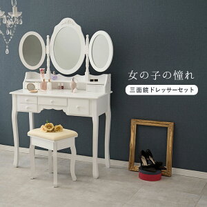hbT[  킢 ʔ MD-6563WH OʋhbT[ 3ʃhbT[ 3ʋ  ϑ ֎qt Pn  zCg  GKg l炵 90×s40×144cm Xc[ 