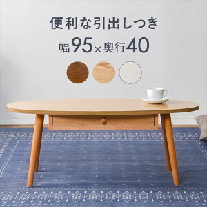 Z^[e[u o ʔ MT-6350 [e[u e[u  ot [t ȉ~ 95 ؐ VR  Vv l炵 [ q 95×s40×37cm Ƌ