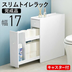 gC [ RpNg ʔ MTR-6229WH gCbN X i gC[ XbN [y[p[z_[ XgbJ[ I LX^[ Vv 17×s58×59cm gCpi T
