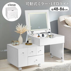RXS LX^[t ʔ MUD-6628WH LkRXS  hbT[ ʋ 1ʃhbT[ TChe[u [e[u ϑ LED DCg e 48`86×s42.5×46/85