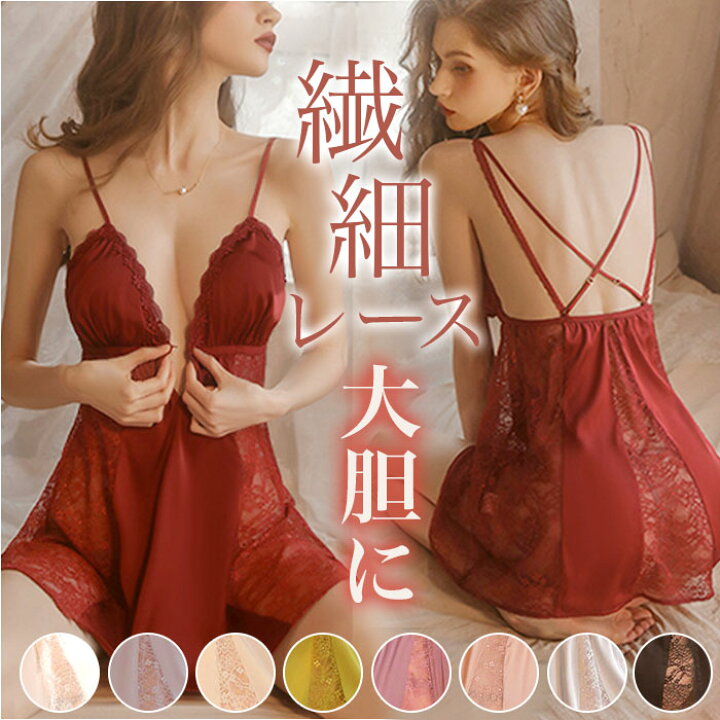 楽天市場】ベビードール レース 通販 ナイトドレス セクシー 