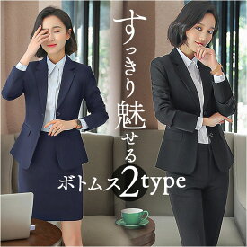 レディース スーツ フォーマル 2点セット 通販 フォーマルスーツ ビジネススーツ ママスーツ セレモニースーツ ジャケット 上下セット セットアップ 上下 セット オフィス カジュアル おしゃれ 卒園式 入園式 入学式 卒業式 スリム 大人 通勤 ビジネス