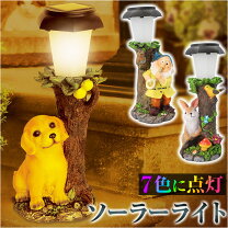 ⭐新品未使用⭐ソーラーライト 屋外 防水 3200ルーメン 7色温度
