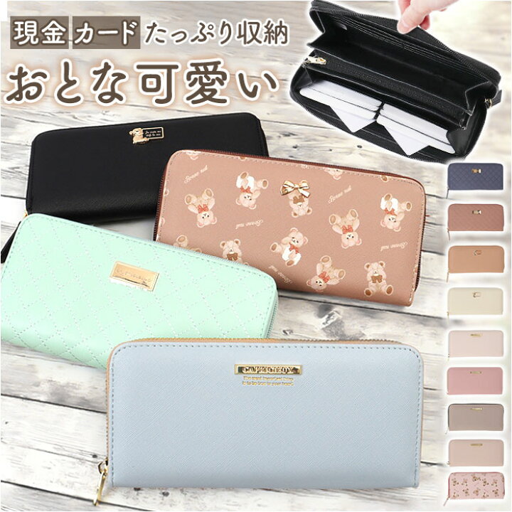 楽天市場】長財布 レディース ラウンドファスナー 通販 財布 長サイフ  