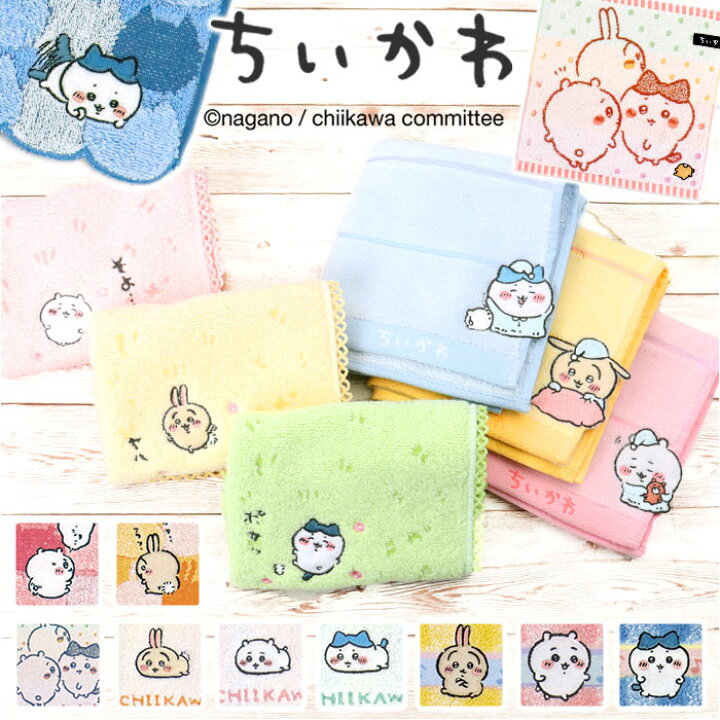 楽天市場】ミニタオル 子供 通販 25×25cm ハンカチタオル タオル 