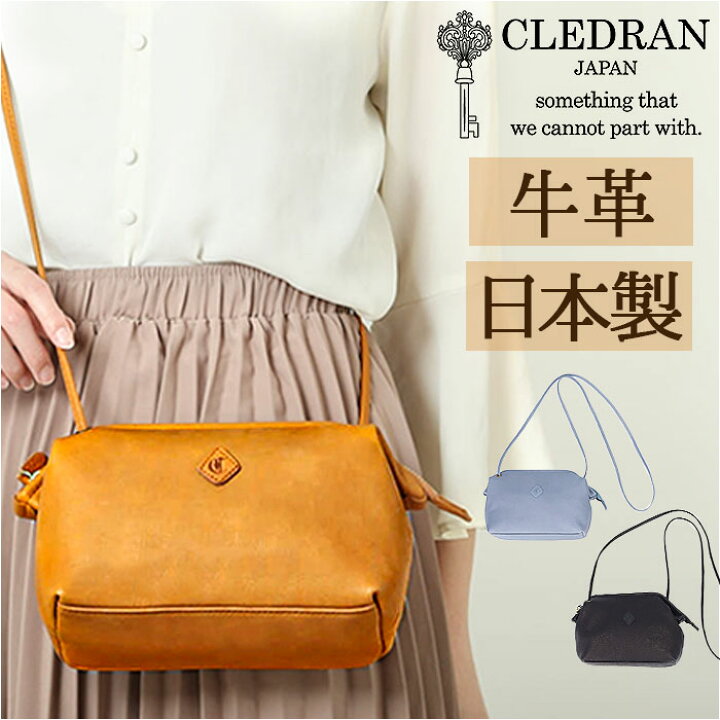 楽天市場】クレドラン CLEDRAN ショルダー CL-3542 通販 TANTE タンテ 