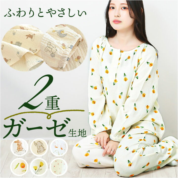 楽天市場】パジャマ レディース 薄手 長袖 綿100% 通販 ルームウェア 