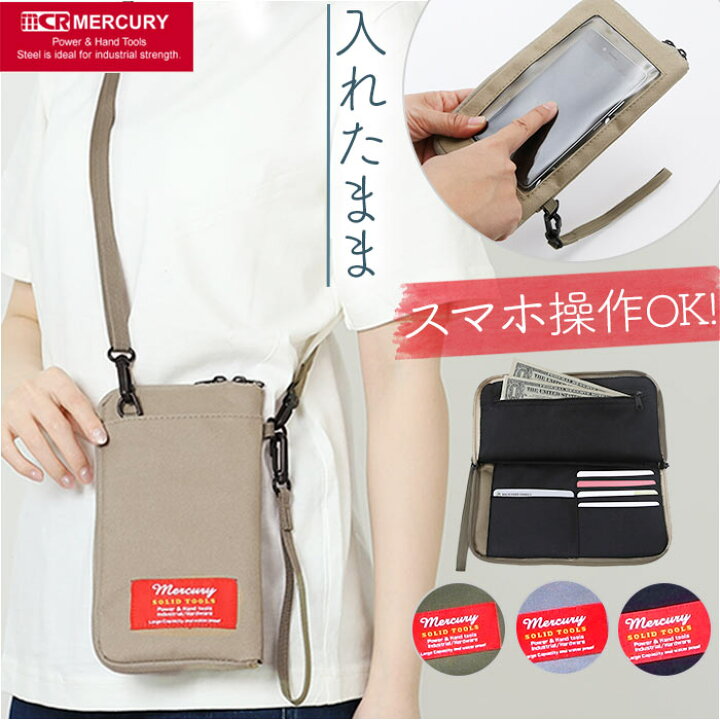楽天市場】MERCURY サコッシュ 通販 マーキュリー スマホショルダー 