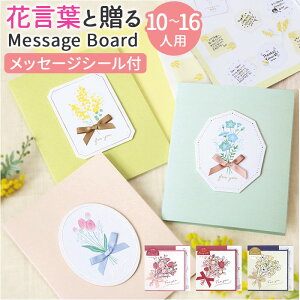 bZ[W{[h 񂹏 ʔ LABCLIP {Nbv bZ[W ubN bZ[WJ[h  񂹏F F J ܂ 䎆  ߂łƂ v`Mtg  Mtg l 
