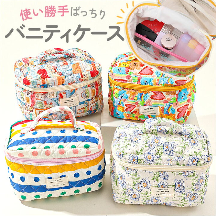 楽天市場】バニティケース バニティポーチ 通販 メイクボックス  