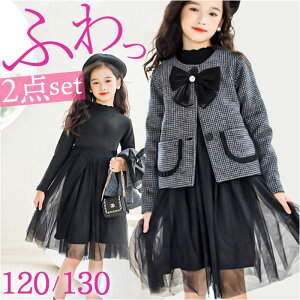 キッズワンピース 入学式 スーツ ワンピース 女の子の人気商品・通販  