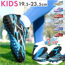 楽天市場】サッカー トレーニングシューズ 17cmの通販 