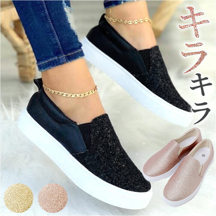 楽天市場】大人 厚底 スリッポン 通販 スニーカー 靴 くつ シューズ  