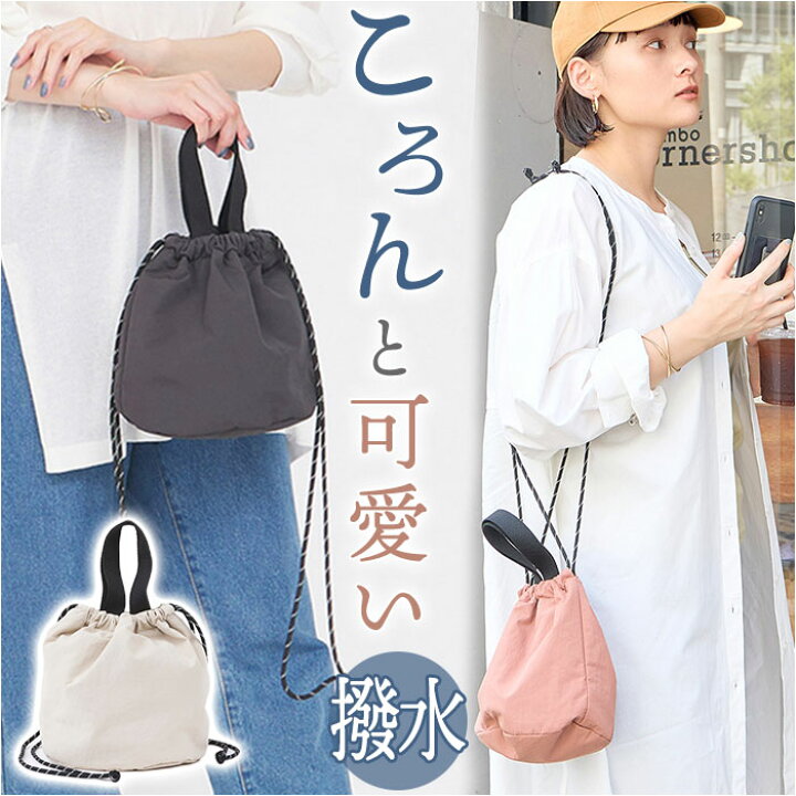 楽天市場】巾着バッグ ショルダー 通販 ショルダーバッグ レディース  