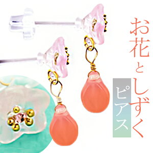 sAX T ʔ  sAX ANZT[ Tz EF-4908 ԂƂXg[hsAX h   t[  킢 ꂢ Vv l 