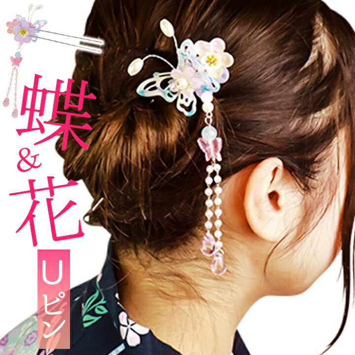 楽天市場】ヘアアクセサリー Uピン ヘアピン 通販 ピン 髪 ヘアアクセ 
