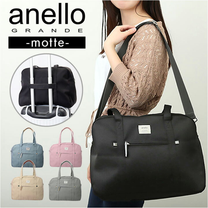 楽天市場】アネログランデ 2way 通販 anello GRANDE GHM0558 