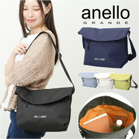 アネロ グランデ ショルダー バッグ 通販 anello GRANDE GIM0742 ショルダーバッグ ショルダーバック レディース 斜めがけ 大きめ 軽量 軽い おしゃれ シンプル 大人 撥水 はっ水 アネログランデ TARP タープ レディースバッグ