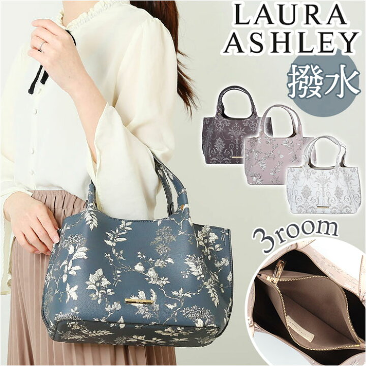 楽天市場】ローラアシュレイ バッグ LAURA ASHLEY ILPC-01 通販 トート 