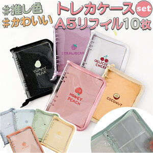 gJP[X tBZbg ʔ RNgubN gJt@C gJz_[ gJoC_[ J[hP[X oC_[ Ao t@C A5 6 tB10t NA RN^