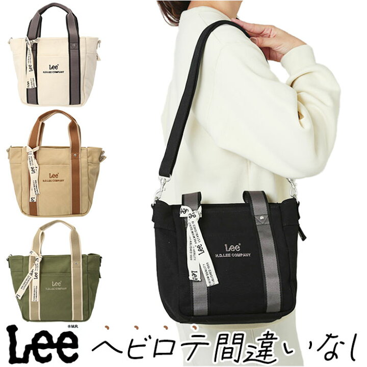 楽天市場】Lee トートバッグ リー 320-1303 通販 ショルダーバッグ 