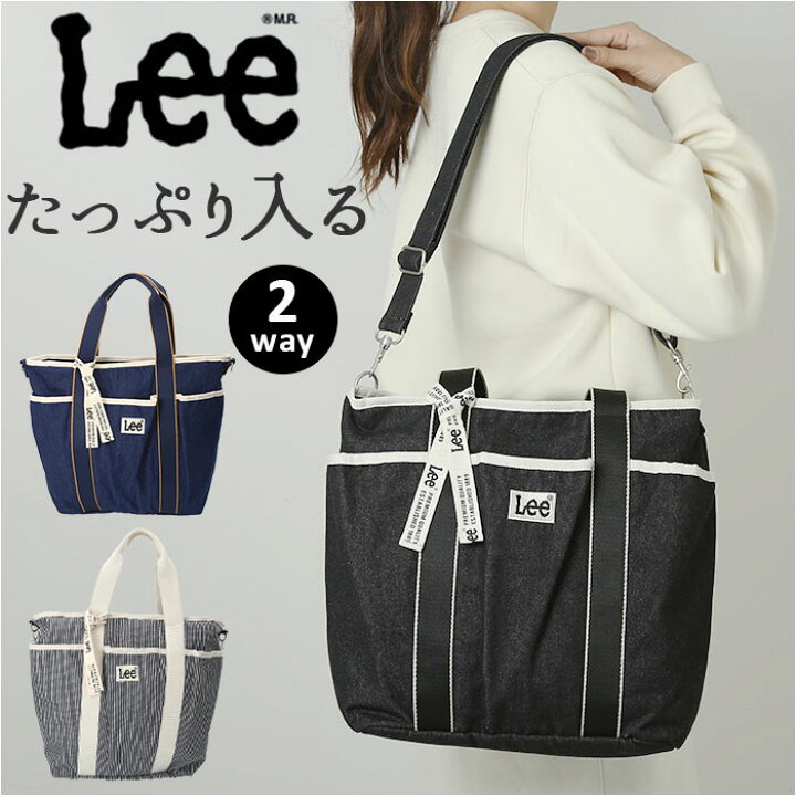 楽天市場】Lee トートバッグ リー 320-1313 通販 ショルダーバッグ 