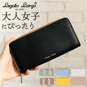 K[gS z ʔ Legato Largo LJ-F3292 z c[g[EHbg fB[X z  Eht@Xi[ TCt Ȃz  Vv l킢 i ꂢ 