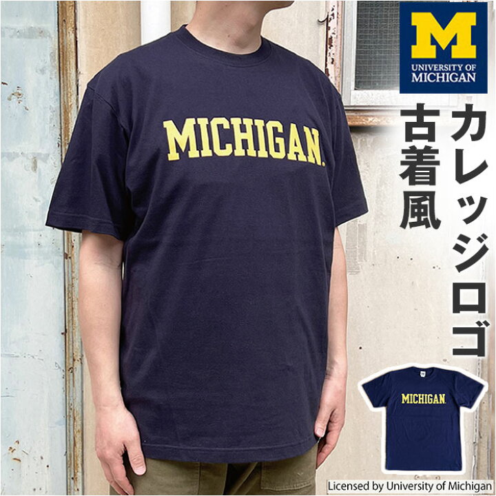 楽天市場】ミシガン tシャツ 通販 Tシャツ ティーシャツ 半袖 半袖T 
