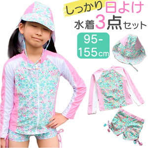 LbY  ̎q ʔ 3_ Zbg LbY Zp[g bVK[h Xq  WjA  킢 q K[Y qǂ ǂ ㉺Zbg  XCEFA xr[ 