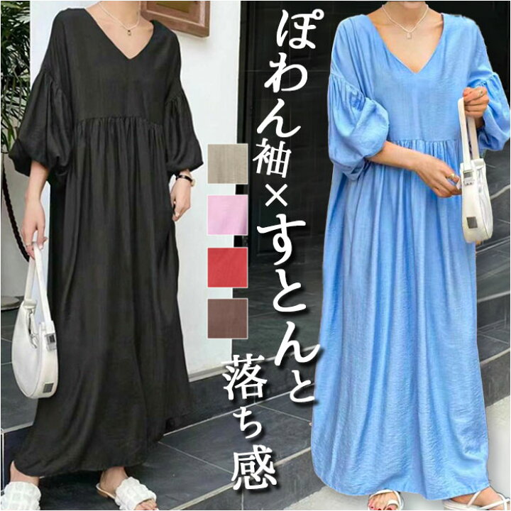 楽天市場】ゆったり ワンピース レディース 通販 ロング丈 ロング 