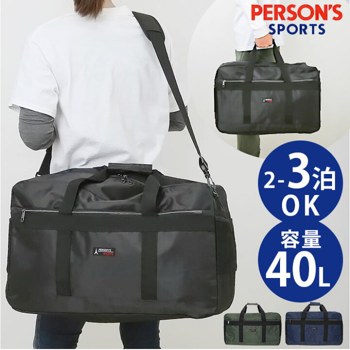楽天市場】パーソンズ PERSON