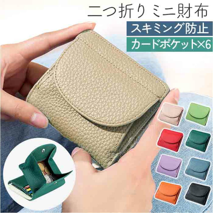 NGWHMAT かわいい財布 PU レザー財布 ミニ財布 ヴィンテージブラック財布 女性用 小さな財布 美的財布 (ブルー、S)